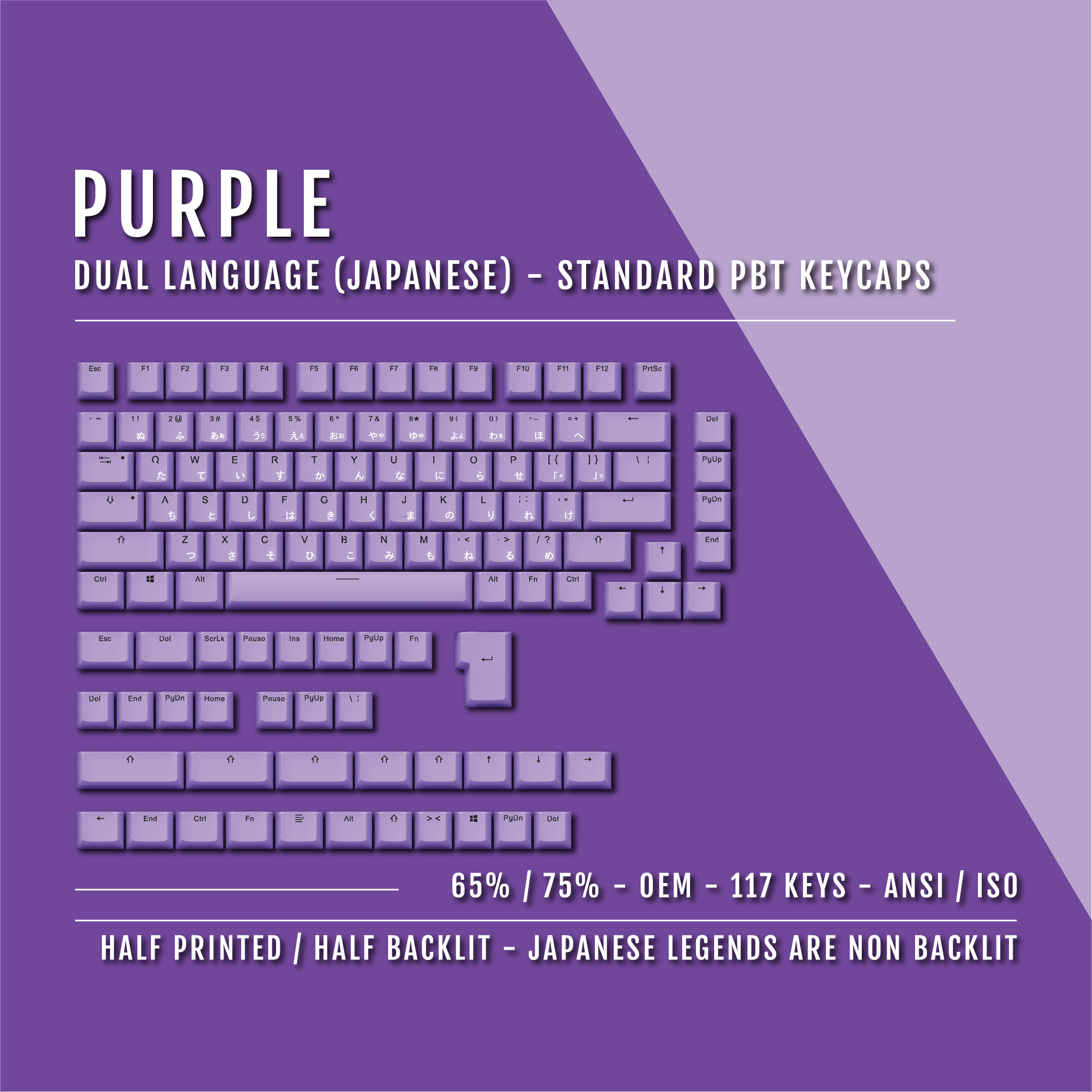 Purple Japanese Dual Language PBT Keycaps - 65/75% – Krome Keycaps LTD