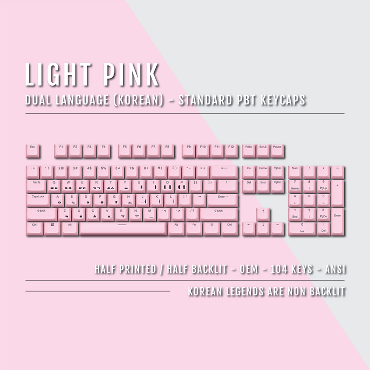 Light Pink Korean Dual Language PBT Keycaps Krome Keycaps LTD korean