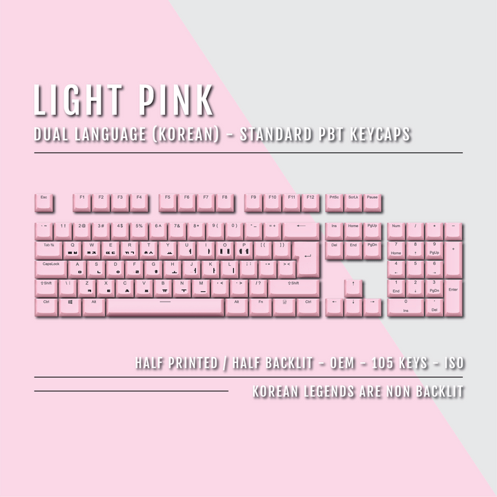 Light Pink Korean Dual Language PBT Keycaps Krome Keycaps LTD korean