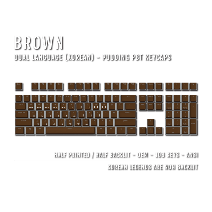Brown Korean Dual Language PBT Pudding Keycaps Krome Keycaps LTD 