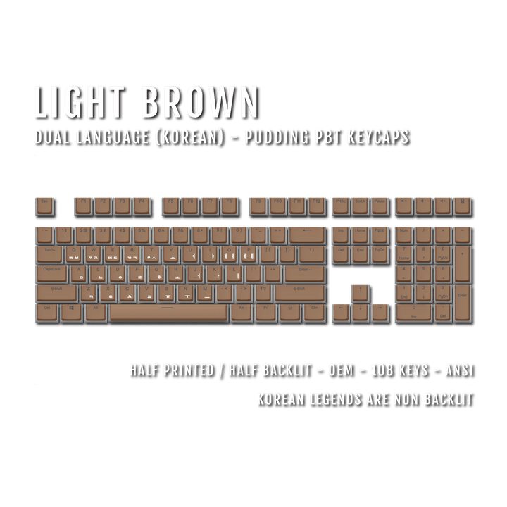 Light Brown Korean Dual Language PBT Pudding Keycaps Krome Keycaps LTD 